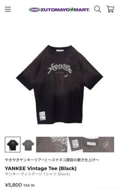 SHADE Vintage TEE Navy Mサイズ Tシャツ　ずとまよ SHADE Vintage TEE Navy Mサイズ Tシャツ ずとまよ｜Yahoo