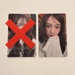 aespa カリナ トレカ 6000円 ペンミ