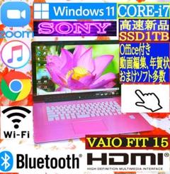最新Win11・爆速4世代Core-i7☆ソニー/SSD1TB/ タッチパネル