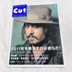 Cut 2011年2月号 No.279