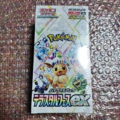 ポケモンカード テラスタルフェスEX 8box シュリンク付き Amazon.co.jp: ポケモンカードゲーム スカーレット&バイオレット