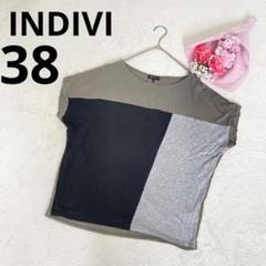 INDIVI インディヴィ フレンチスリーブ カットソー 緑 黒 グレー 38