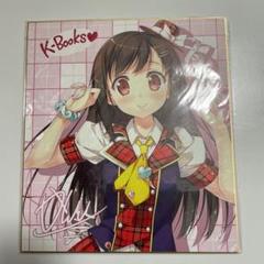 カントク先生　複製色紙セット 2025年最新】複製色紙 カントクの人気アイテム - メルカリ