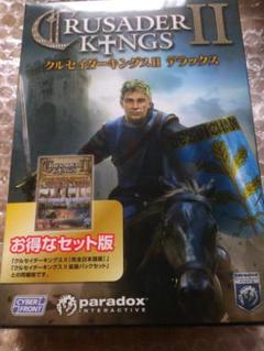 クルセイダーキングスII デラックス 完全日本語版