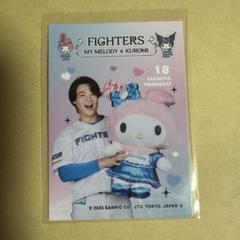 さちとら　山﨑福也&伏見寅威セット　クロミ　かわいいタオル　非売品 さちとら 山﨑福也&伏見寅威セット クロミ かわいいタオル