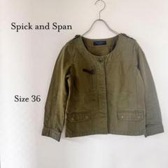 2025年最新】Spick and Span レディース ノーカラージャケットの