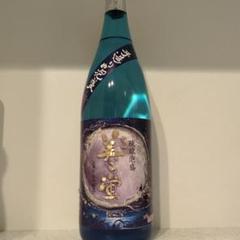 泡盛 美ら蛍 30度 1.8L 瓶 1本 1800ml 琉球泡盛 米島酒造 - メルカリ