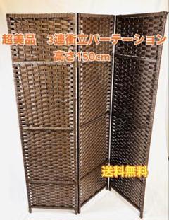 アジアン衝立 ビンテージ品 楽天市場】ヴィンテージ家具 四連衝立て 和製ビンテージ 高級品