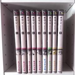 ギヴン　キヅナツキ　全巻　完結 ギヴン 全巻セット キヅナツキ 完結 アニメDVD限定版｜Yahoo