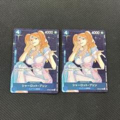 シャーロット・プリン：スタンダードバトル2024 9月優勝記念品 R