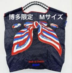 新品 ボールアンドチェーン 福岡限定 Mサイズトリコロール