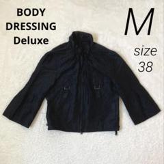 ボディドレッシングデラックスジャンバー 2025年最新】Body Dressing Deluxe レディース ジャンパー