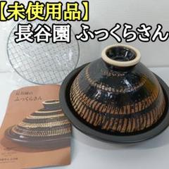 伊賀焼 名工 恒岡 光興 の大きな器 (常山窯) 未使用品 伊賀焼 名工 恒岡 光興 の大きな器 (常山窯) 未使用品 - メルカリ