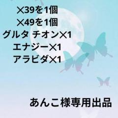 2025年最新】lifewaveの人気アイテム - メルカリ