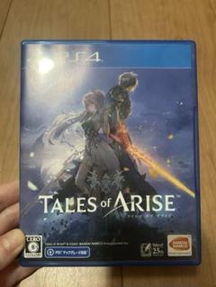 テイルズオブアライズ PS4版