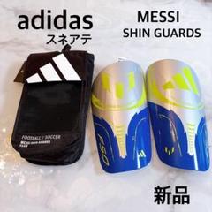 新品　adidas サッカー　スネアテ　シンガード　メッシ　MESSIのサムネイル