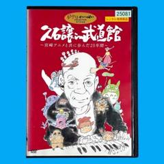 Amazon.com: Howl's Moving Castle DVD : Movies & TV