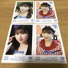 イコラブ　ミニフォト　山本杏奈