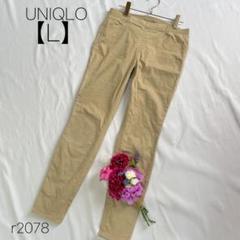 ユニクロ　ヒートテックレギンスパンツ　暖パン　あたたか　ベージュ　UNIQLO