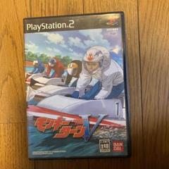 モンキーターンV プレステ2 ソフト