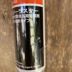 つ*ー様 スリーラスター　スリーボンド　標準タイプ15本 ThreeBond 6154B | スリーボンドグループ