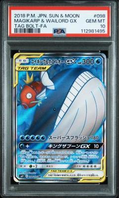2025年最新】ホエルオー コイキングの人気アイテム - メルカリ