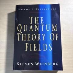 2025年最新】quantum field theoryの人気アイテム - メルカリ