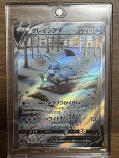 2025年最新】SR グレイシアの人気アイテム - メルカリ