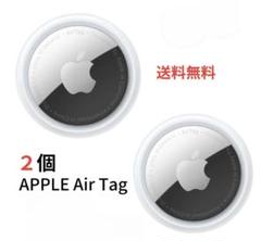 Apple AirTag エアタグ 2個セット 正規品 アップル エアタグ