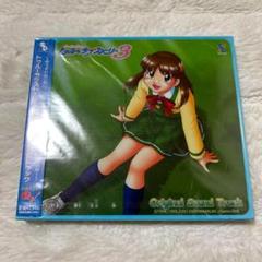 未開封サンプル品✨トゥルーラブストーリー3 オリジナルサウンドトラック　CD