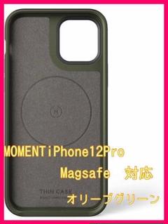 MOMENT iPhone12Pro用ケースMagSafe対応 オリーブグリーン