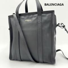 値下げしました　BALENCIAGA バザール ブランド古着】バザール ショッパー XS（ハンドバッグ