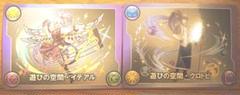 ラウンドワン　パズドラ イデアル　クロトビ　未使用