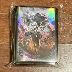 Amazon.co.jp: 遊 戯 王 カード スリーブ 赫の聖女カルテシア