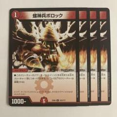 duster様 リクエスト 10点 まとめ商品のサムネイル