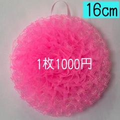 レースたわし fit=scale-down,w=1200