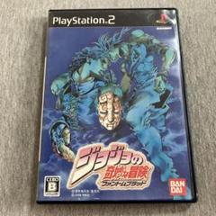 ジョジョの奇妙な冒険 ファントムブラッド　ps2 A