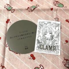 CLAMP X プロモーションカード 非売品 レア Yahoo!オークション -「x clamp」(コミック、アニメーション