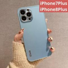 【新品未使用】iPhone7Plus/iPhone8Plusケース ライトブルー