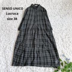 海外並行輸入正規品 リネンレーヨン モユル MOYURU 萌 ガウン 染め ロングカーディガン ジャケット・アウター
