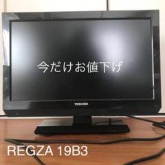 TOSHIBA 液晶テレビ