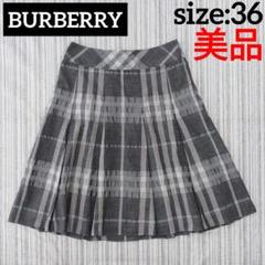 ☆美品☆バーバリー＊チェック柄＊スカート＊36＊セットアップ