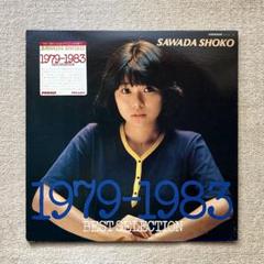 2025年最新】沢田聖子 レコードの人気アイテム - メルカリ