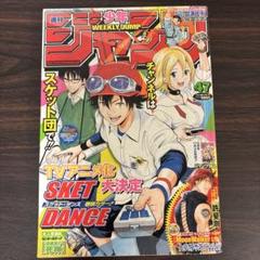 週刊少年ジャンプ2010年 まとめ売り 48冊 Yahoo!オークション -「週刊少年ジャンプ 2010」の落札相場