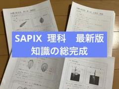 2025年最新】知識の総完成 社会の人気アイテム - メルカリ