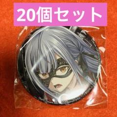 Ave Mujicaグリッター缶バッジ　 オブリビオニス バンドリ 15個 バンドリ Ave mujica 3rd 缶バッジ 豊川祥子 オブリビオニス