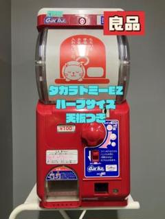 最終価格！ガチャガチャ本体　ガチャツーイージー　天板なし　コロコロ付き　赤色 2025年最新】ガチャツーイージーの人気アイテム - メルカリ