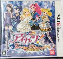 アイカツ!2人のmy princess