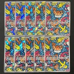 2025年最新】シャリタツ ar 10枚の人気アイテム - メルカリ