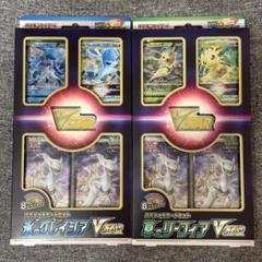 2025年最新】ポケカ box スターバースの人気アイテム - メルカリ